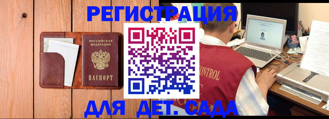 пропишу в квартире в Краснослободске